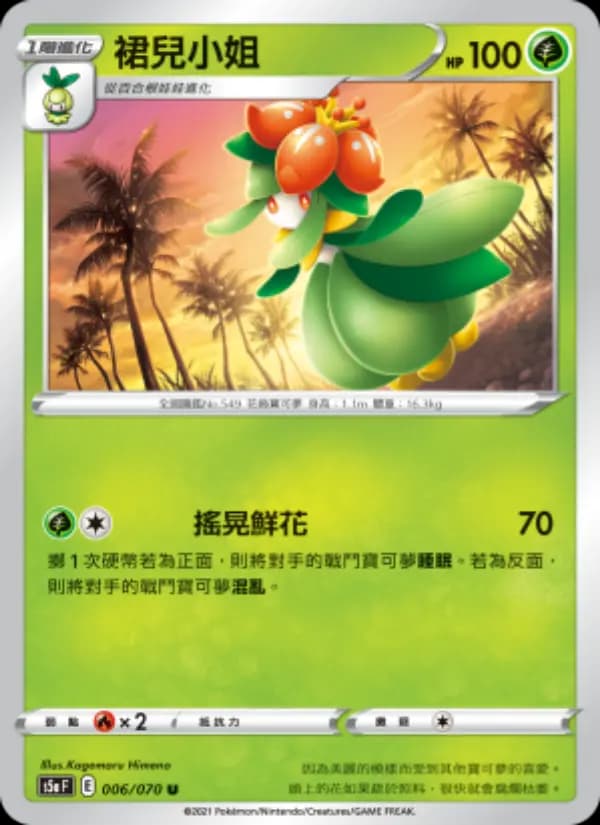 裙兒小姐