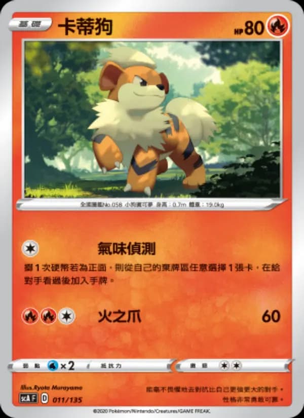 卡蒂狗