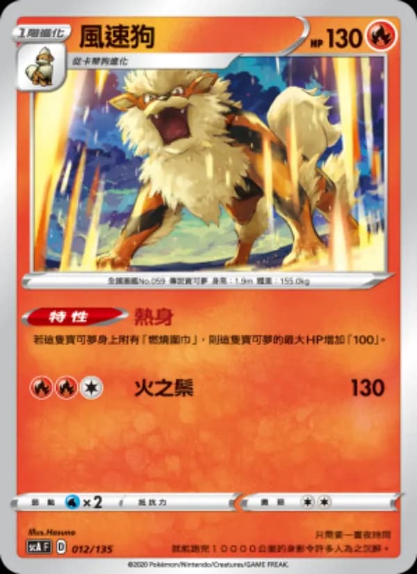風速狗