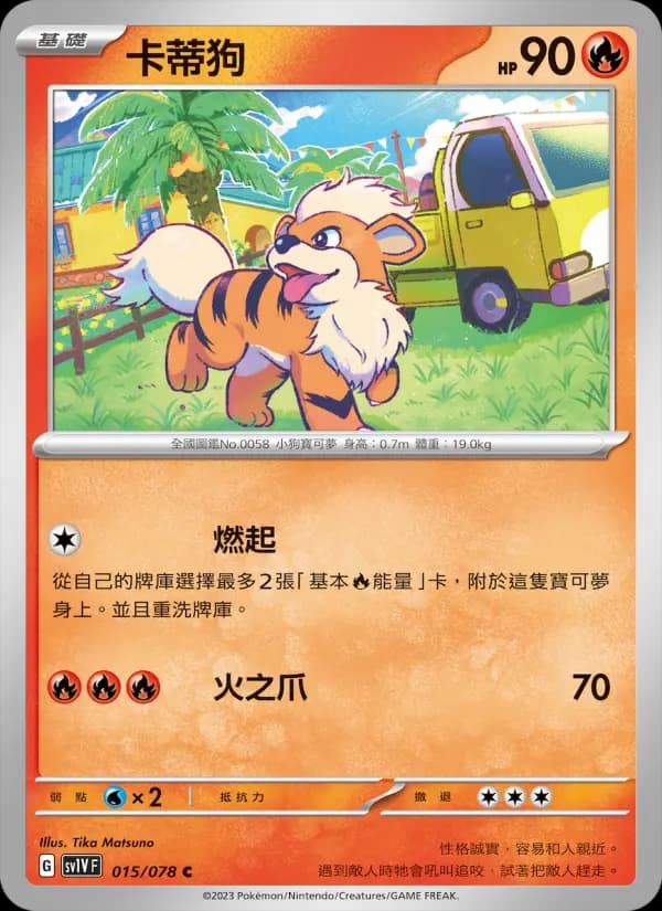 卡蒂狗