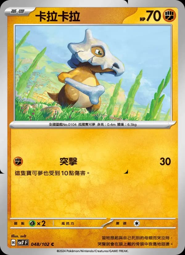 卡拉卡拉
