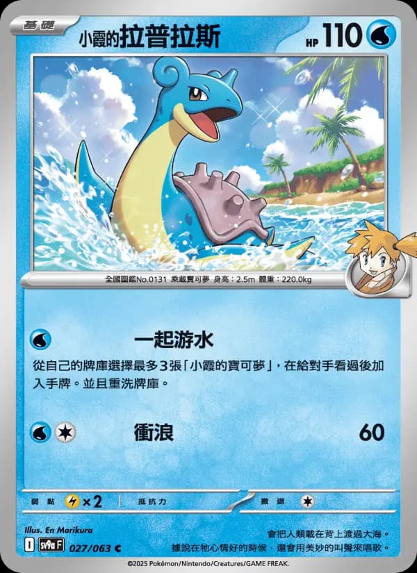 <小霞的>拉普拉斯