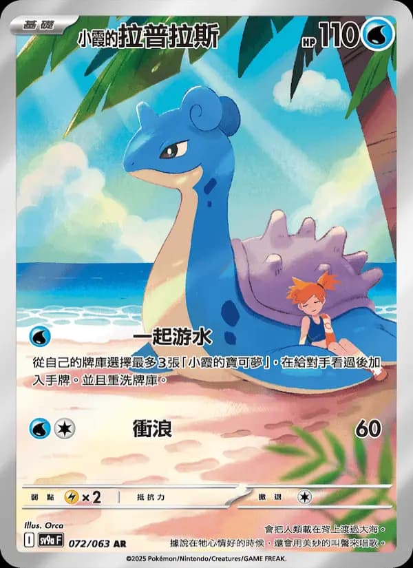 <小霞的>拉普拉斯